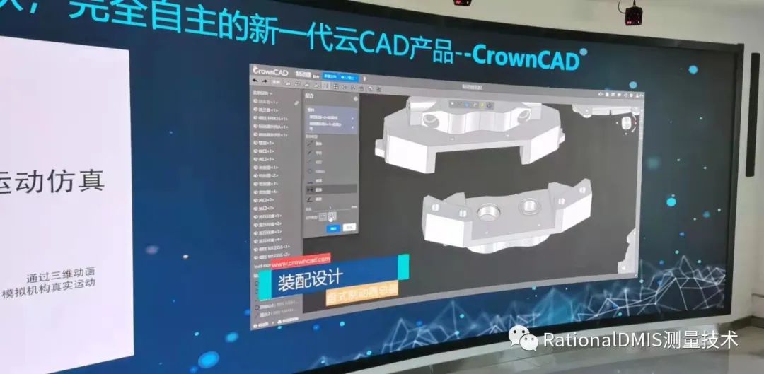 俄罗斯三维建模引擎:C3D内核的图24